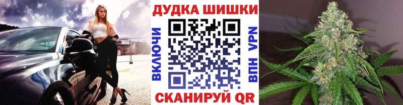 Купить наркотик Сенгилей Бошки Шишки КОКАИН Меф мяу мяу