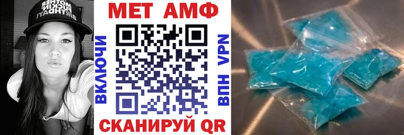 где продают Сенгилей mega маркетплейс АМФЕТАМИН 97%
