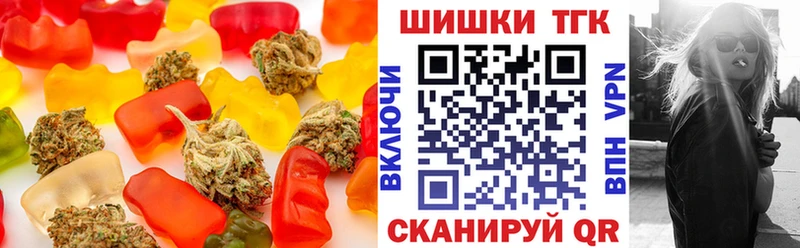 кракен как найти наркотики Сенгилей Canna-Cookies марихуана