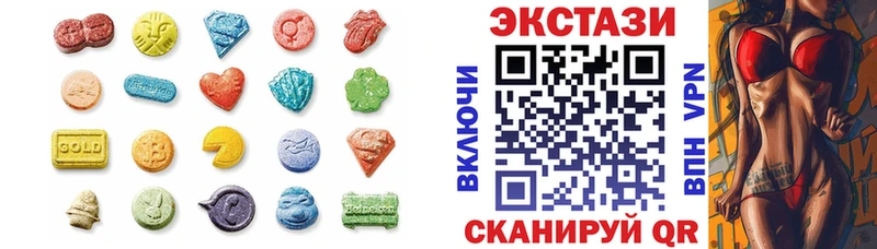 кракен как зайти  Сенгилей  ЭКСТАЗИ mix 