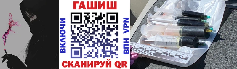 blacksprut как войти  Сенгилей  ГАШИШ 40% ТГК  где купить наркоту 