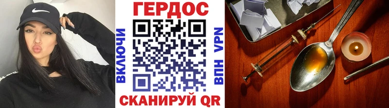 ГЕРОИН гречка  Сенгилей 