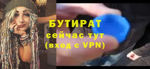 метадон Аркадак
