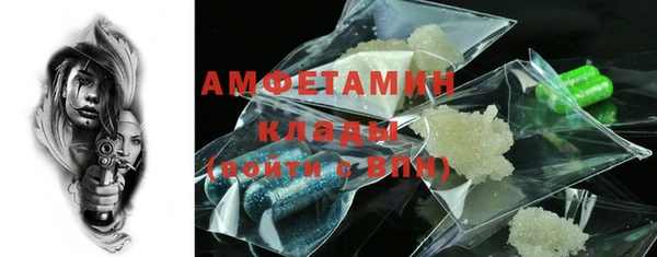 кокаин VHQ Армянск