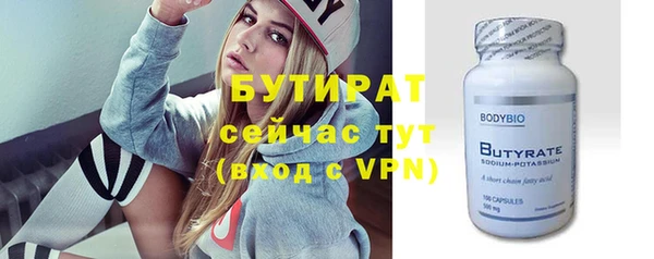 метадон Аркадак