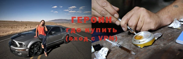 меф VHQ Арсеньев