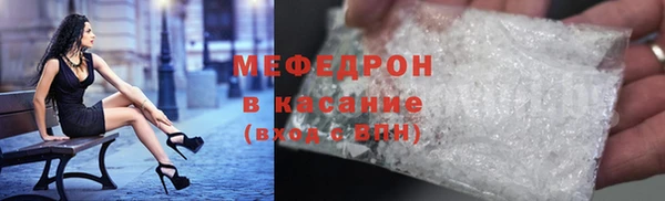 мефедрон мука Алзамай