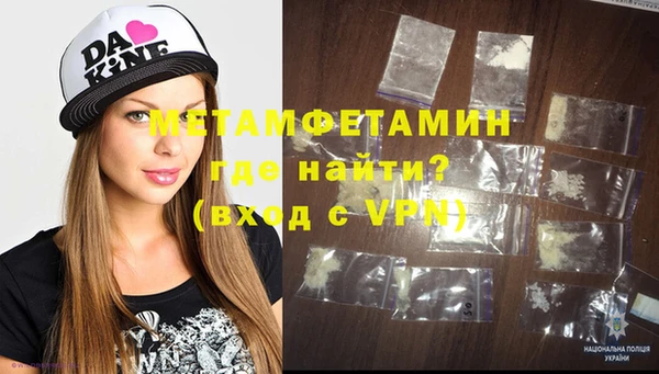 меф VHQ Баксан