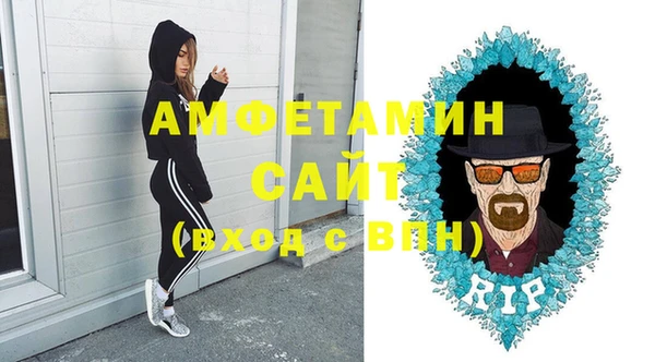 кокаин VHQ Армянск