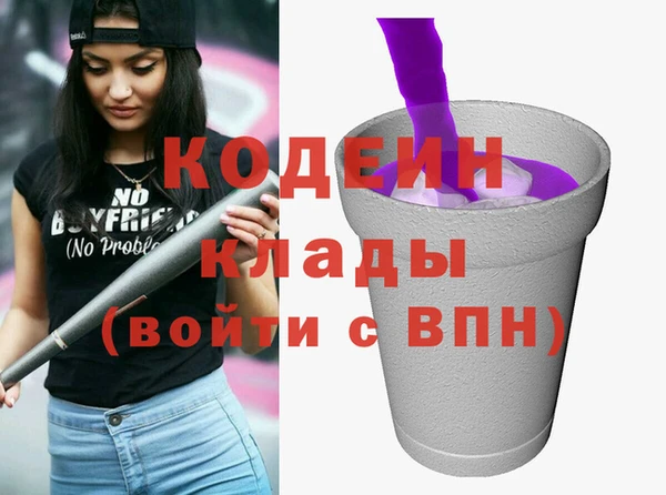 синтетический гашиш Елабуга