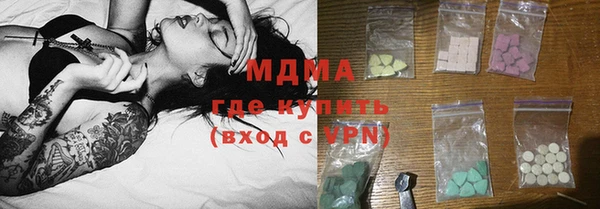 меф VHQ Арсеньев
