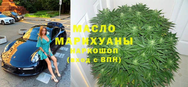 меф VHQ Арсеньев