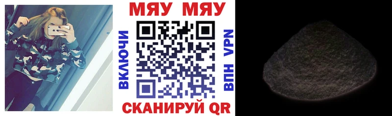 Мефедрон мука  ОМГ ОМГ маркетплейс  Сенгилей 