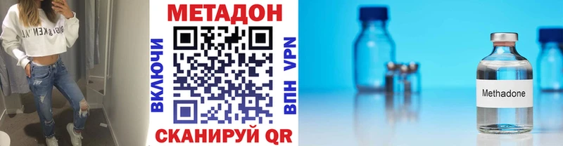 где продают   darknet телеграм  МЕТАДОН белоснежный  Сенгилей 