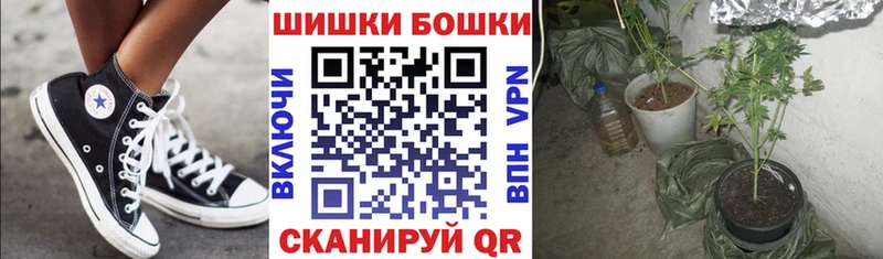 МАРИХУАНА план  Сенгилей 
